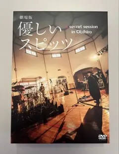 2026年最新】優しいスピッツ dvdの人気アイテム - メルカリ