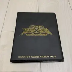 2026年最新】遊戯王 引退品 ファイルの人気アイテム - メルカリ
