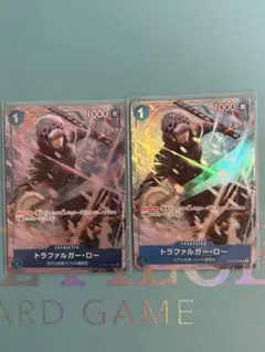 ２枚）トラファルガー・ロー　パラレル　ST03-008：ワンピースカードゲーム