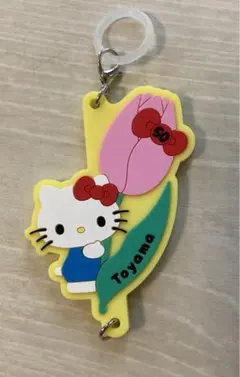 サンリオ　ハローキティ キーホルダー とやまデザイン　富山