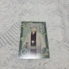 2026年最新】ハイキュー クロニクル 北信介の人気アイテム - メルカリ