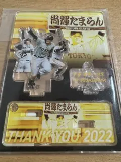 読売ジャイアンツ 巨人　吉川尚輝　アクリルスタンド