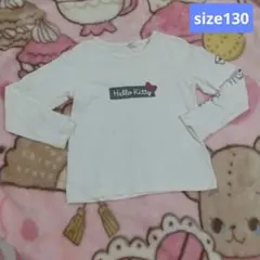 ハローキティ[size130]ロンT