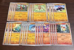 匿名配送　ポケモンカード　デッキパーツ　ネンドール ドンファン　テールナーのサムネイル
