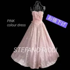 STEFANO RICCI ステファーノリッチ　姫系　カラードレス　ウェディング 2025年最新】Stefano Ricci ドレス・ブライダルの人気アイテム