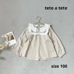 【tete a tete】 女の子　ブラウス　襟　100 ベージュ　刺繍　淡色