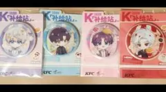 恋と深空 海外限定 ケンタッキーコラボ ホムラ 缶バッジセット - メルカリ