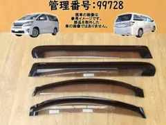 青森市発20アルファード V6用 50エスティマ引き取り限定 - メルカリ