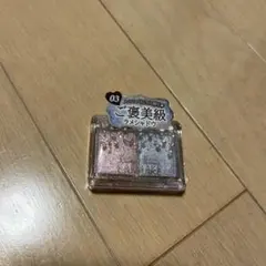 CANMAKE ラメマニア 03 アイシャドウのサムネイル