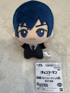 劇場版『チェンソーマン レゼ篇』ちびぐるみ　早川アキ