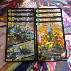 2025年最新】ペルフェクト 4枚の人気アイテム - メルカリ