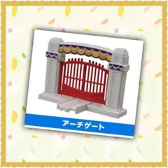 Item thumbnail for item 67ba5086-b89b-4122-9182-de1ec6142807