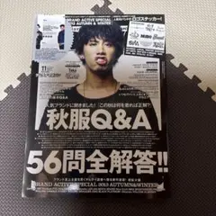 2013年　サムライマガジン