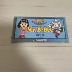 Mr.B.Bee■HUDSONハドソン非売品CD8cmシングル■ステッカー付き