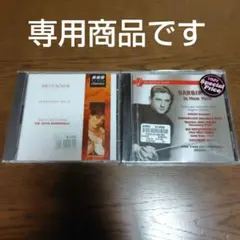 【専用商品です】【未開封CD】サー・バルビローリまとめ売り