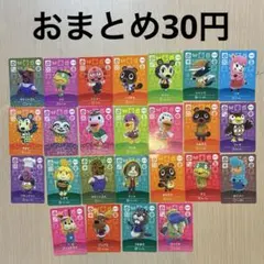 amiiboカード アミーボ amiibo どうぶつの森 あつ森 あつまれ