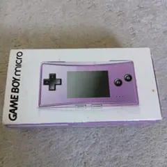 GAME BOY micro パープル