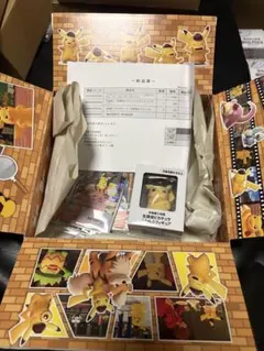 箱開封済み•内容物新品未開封】帰ってきた名探偵ピカチュウ Amazon特典
