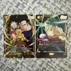 ドラゴンボール フュージョンワールド ブロリー 2枚セット - メルカリ