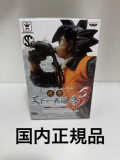 2025年最新】水筒悟空の人気アイテム - メルカリ