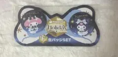 Happyくじ マイメロ クロミ 缶バッジ F賞