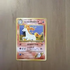 カリンのギャロップ○ポケモンカード☆VS 087/141☆1ED - メルカリ