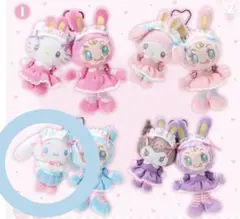 メゾピアノ× サンリオキャラクターズマスコットホルダー シナモロールのみ