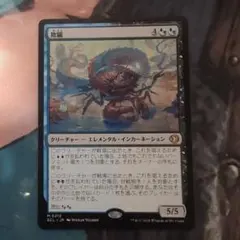 MTG 欺瞞 日本語 3枚 MTG 欺瞞 日本語版 3枚セット - メルカリ