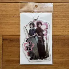 【刀剣乱舞 花丸】とうらぶ BIGビニールチャーム キャンペーン限定 加州 安定