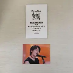 StrayKids 映画 入場者プレゼント アイエン サイン入りフォトカード