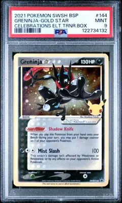 ポケモンカードゲッコウガ（greninja）海外版超希少レインボー星マークポケカ ポケモンカードゲッコウガ（greninja）海外版超希少レインボー星