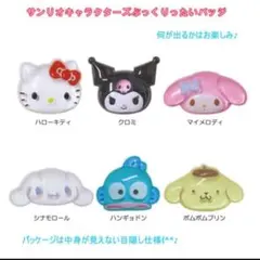 ハローキティ ぷっくりったいバッジ