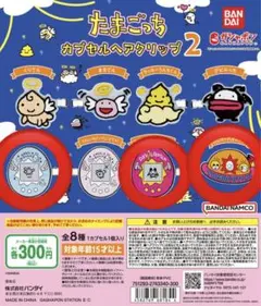 Item thumbnail for item 6e2bd397-dc7b-4577-b7ff-e54161dda868