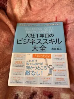 Item thumbnail for item 4bb484c7-49d2-4e5d-a2a0-858e94d55df2