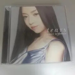 2025年最新】宮本笑里の人気アイテム - メルカリ