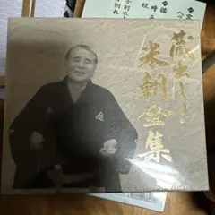 Item thumbnail for item 02bbb8c4-90b7-4d10-a143-072b4f82e3d4