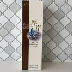 【新品未開封】厚岸 シングルモルト カムイウイスキー® カムイチェップ 2024 Amazon.co.jp: 厚岸（あっけし） カムイウイスキー