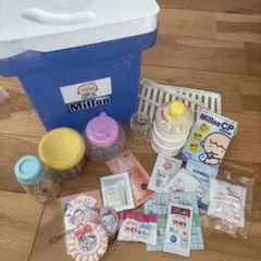 Milton消毒ケースと哺乳瓶セット　色々