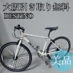 2026年最新】クロスバイクの人気アイテム - メルカリ