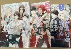 2026年最新】異世界でおまけの兄さん自立を目指すの人気アイテム