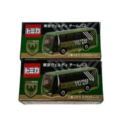 2025年最新】トミカ ヴェルディの人気アイテム - メルカリ