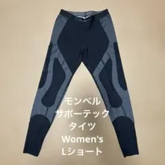 モンベル サポーテックタイツLショートのサムネイル