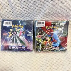 ポケモンカード 古代の咆哮 BOX2個 シュリンク付き！ - メルカリ