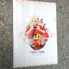 ぱちんこ リコリス・リコイル 試打会 入場特典 クリアファイル 千束