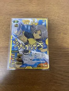 2026年最新】イナズマレアの人気アイテム - メルカリ