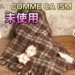 未使用 コムサイズム ストール