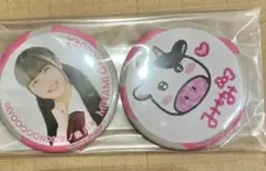 BEYOOOOONDS 岡村美波　缶バッジセット