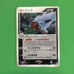 2026年最新】まぼろしの森 パックの人気アイテム - メルカリ