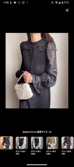 FILLOUレース長袖パーティードレス XL