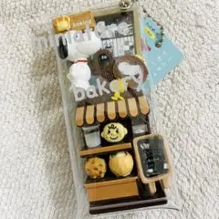 ガチャ詰めポーチ ベーカリー ミニチュア キーホルダー